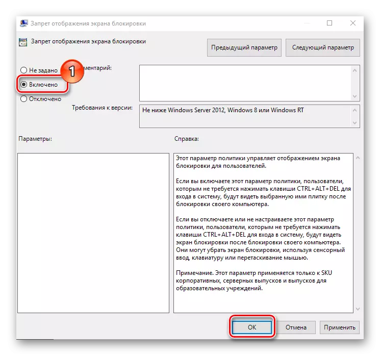 Disabilita la schermata di blocco tramite l'editor del criterio del Gruppo locale in Windows 10