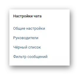 Setelan obrolan tambahan ing obrolan ing klompok VKontakte