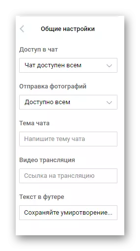 Alapvető csevegési beállítások a VKontakte csoportban