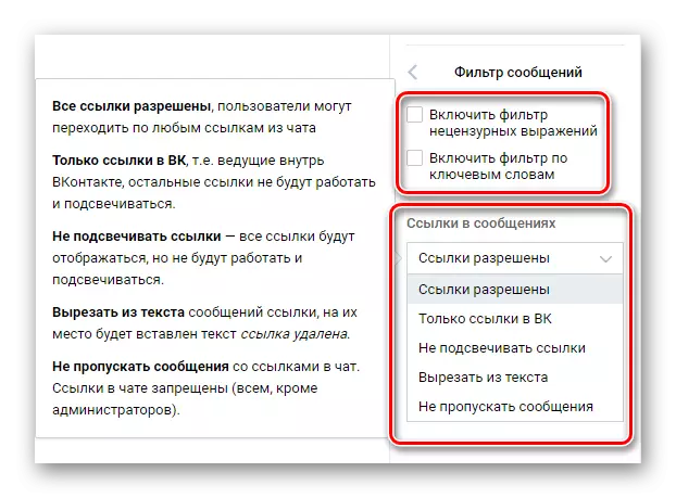 Configuraciones del filtro de chat de chat en el grupo vkontakte