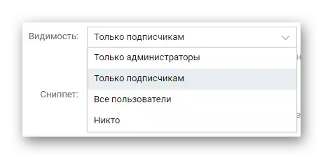 Definindo a visibilidade do bate-papo na seção de gestão da comunidade no grupo Vkontakte