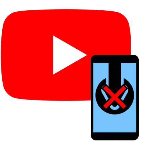 YouTube को स्थापित करने में विफल