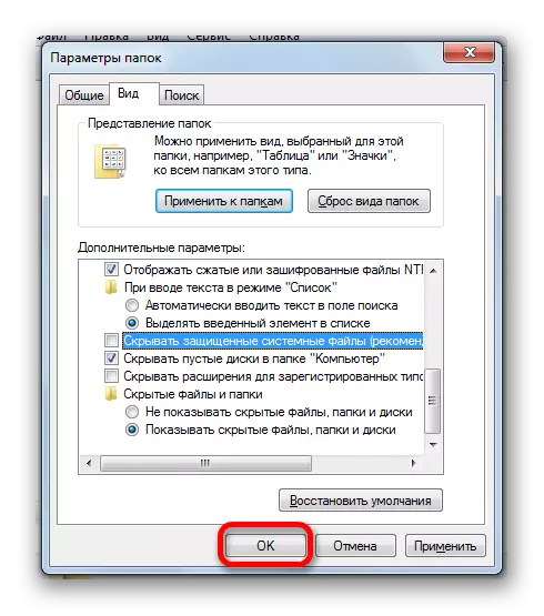 Settings တွင်အပြောင်းအလဲများကို Windows Folder Parameterser 0 င်းဒိုးတွင်အသုံးပြုခြင်းကိုအသုံးပြုခြင်း