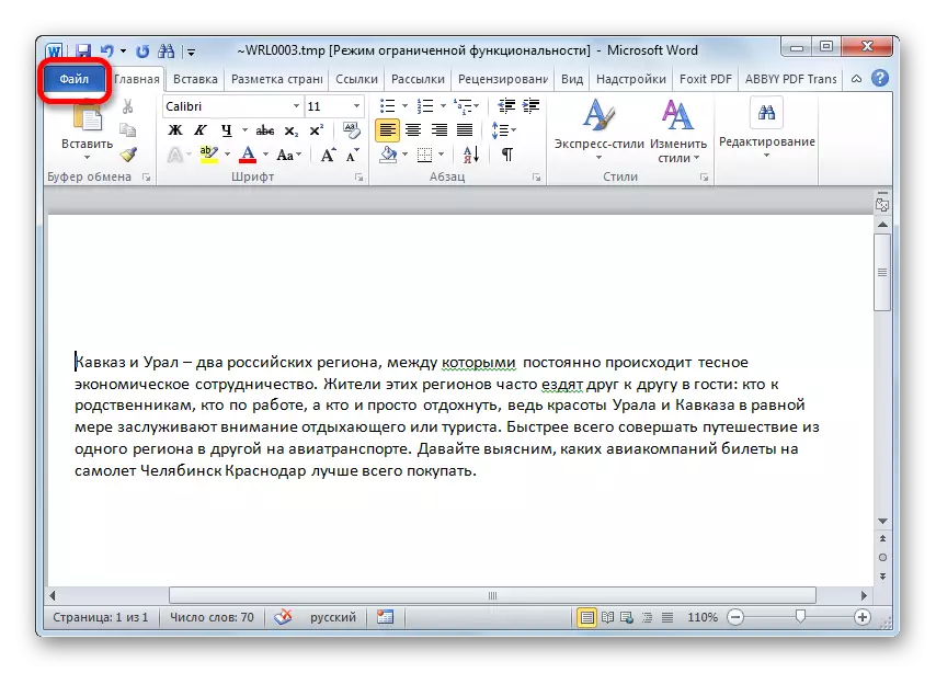 مائیکروسافٹ ورڈ میں Vordovsky فارمیٹ میں ٹی ایم پی کی توسیع کے ساتھ دستاویز کو بچانے کے لئے فائل ٹیب پر جائیں