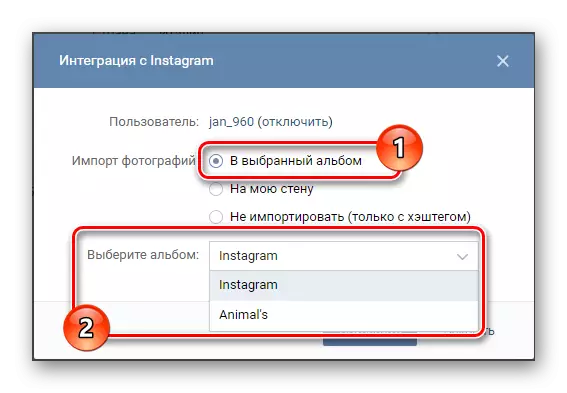 Vælg et album for at gemme importerede fotos fra Instagram i Rediger Vkontakte