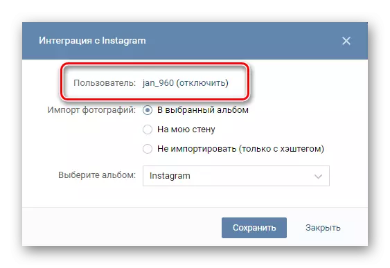 Deaktiver konto Integration Instagram i Rediger Vkontakte