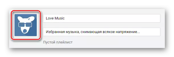 Caricamento del coperchio Quando si crea una nuova playlist nella sezione Musica Vkontakte