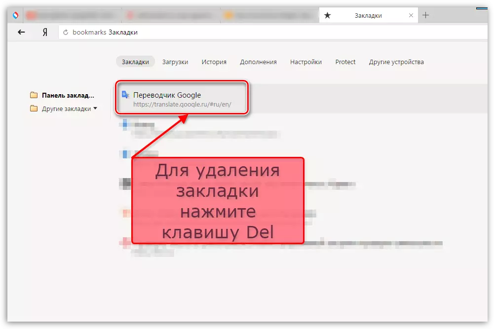 Löschen von Lesezeichen durch den Yandex.Bauser Dispatcher