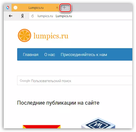 Sukurti naują skirtuką Yandex.Browser