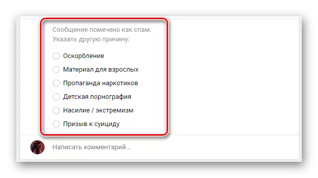 Izbira raznovrstnih kršitev z pritožbo pri pripombah Vkontakte