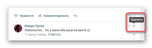 Eliminazione del tuo commento per scrivere nella sezione Notizie Vkontakte