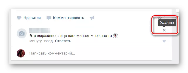 Brisanje komentarjev nekoga drugega pod vnosom v razdelku Novice Vkontakte