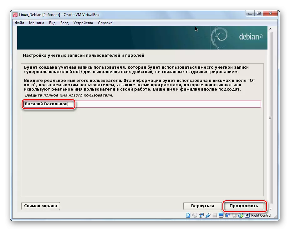 Ներածություն_mience_ser_virtualbouBox_Debian.