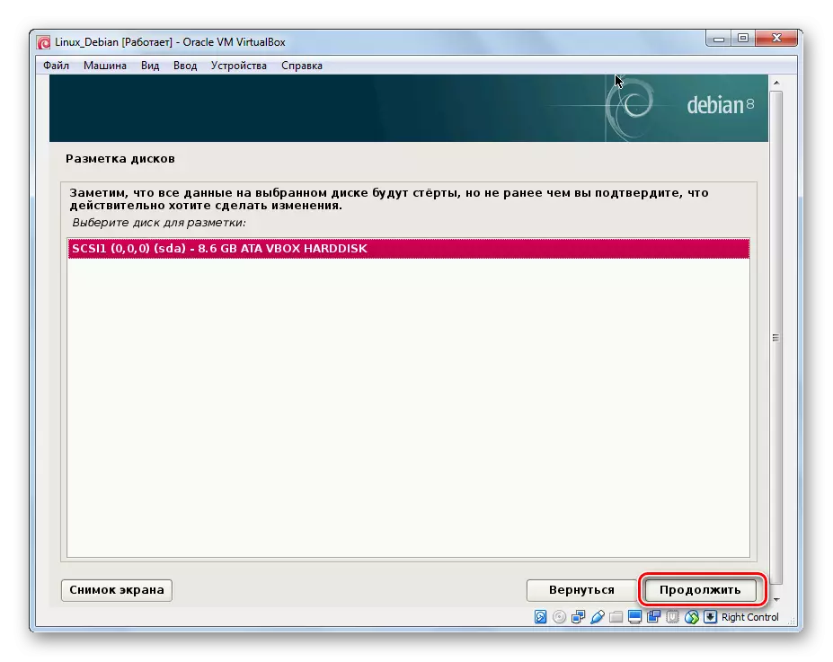 Ընտրություն_dysk_disk_virtualBox_Debian.