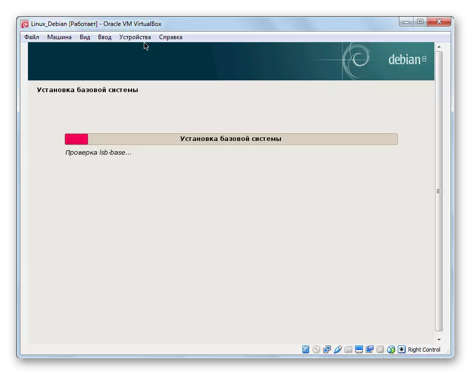 Орнату_base_system_virtualbox_Debian.