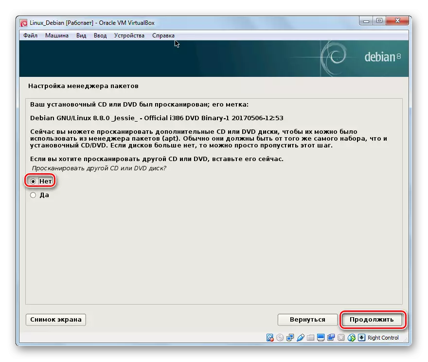 Ateper_discording_discording_discov_virtualbox_Debian.