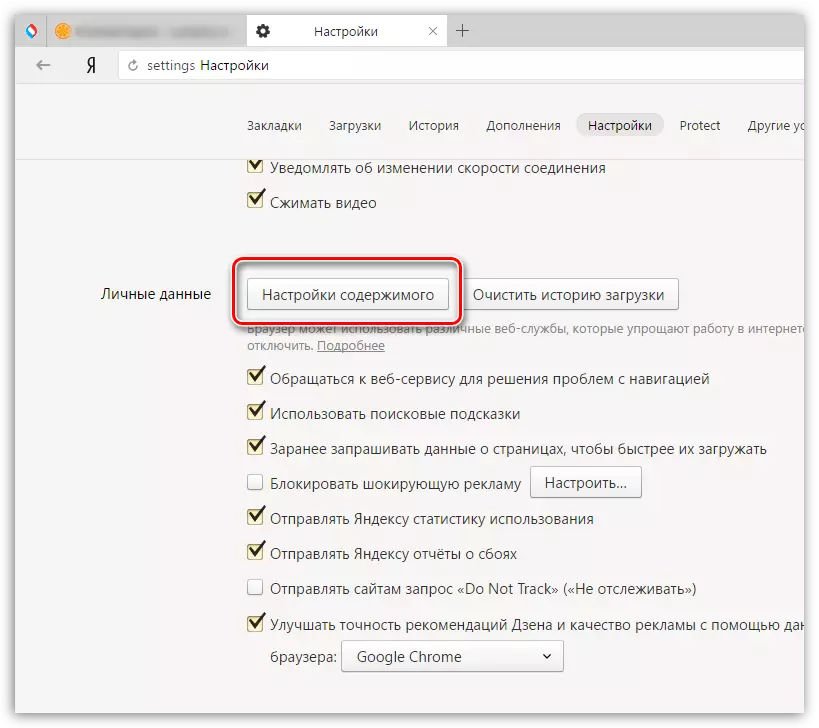 Inhoud instellings in Yandex.Browser