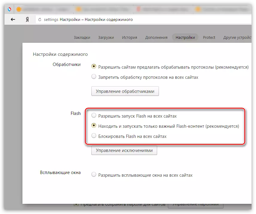 Flash Player Igenamiterere Ingingo muri Yandex.Browser