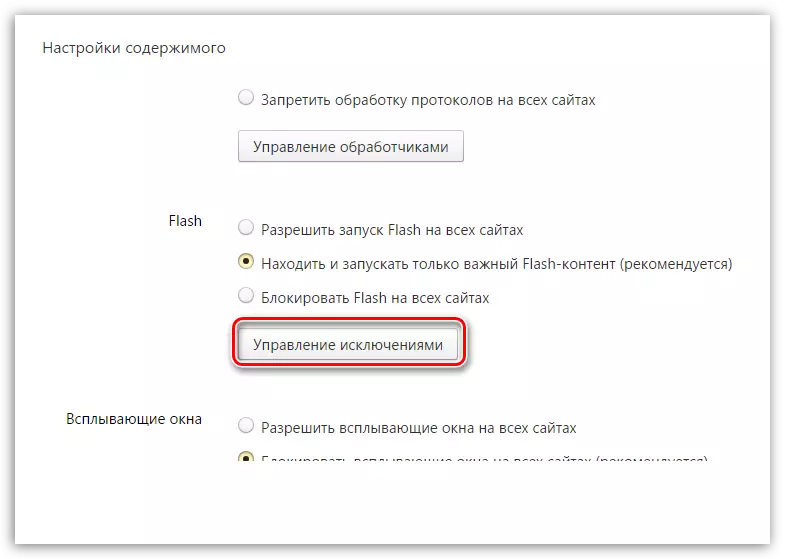 Flash Player Uitsonderings in Yandex.Browser
