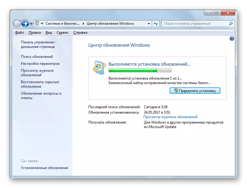 The process of installing updates in the update center window in Windows 7