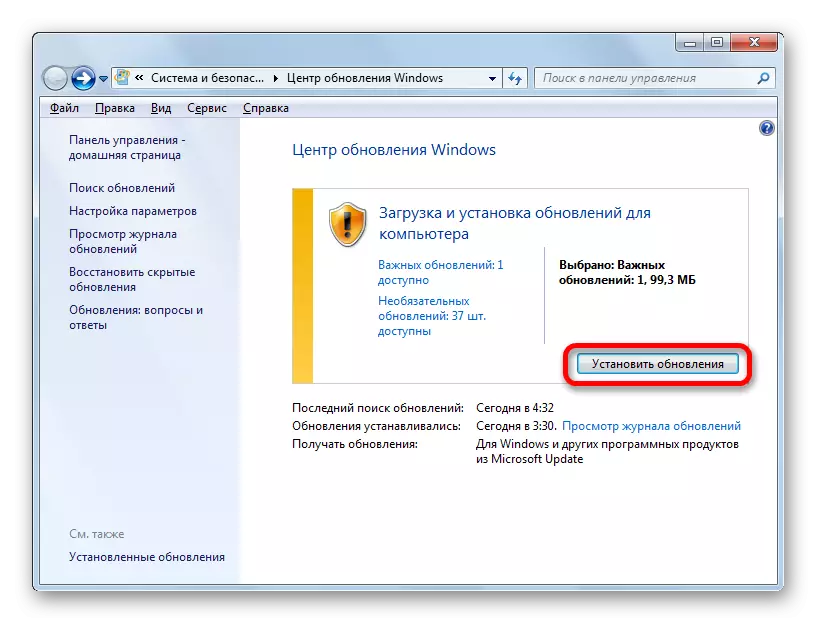 עבור אל הורדת עדכונים בחלון העדכון במערכת ההפעלה Windows 7