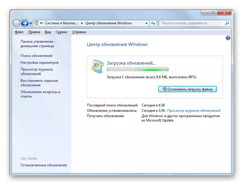 Postopek prenosa posodobitev posodobitev v oknu Update Center v operacijskem sistemu Windows 7