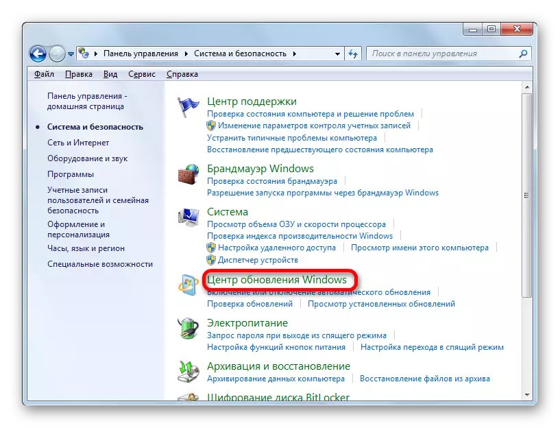 Schalt op Windows Update Center an der Kontrolkommissioun Panel Fënster am Windows 7