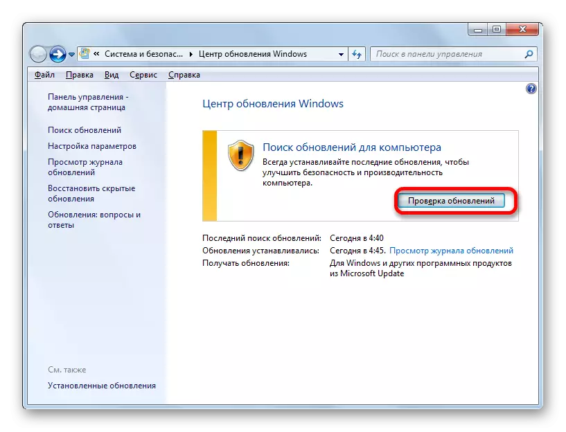Prejdite na kontrolu aktualizácií v okne Update Center v operačnom systéme Windows 7