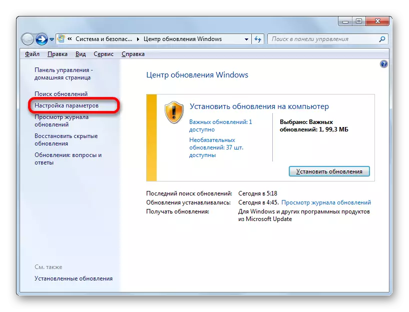 Installa l-Aġġornamenti tal-Windows 7 manwalment 10129_18