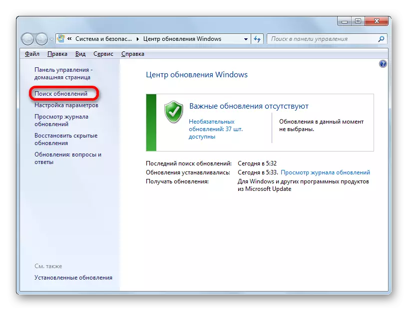 Ir á busca manual de actualizacións na xanela do centro de actualización en Windows 7