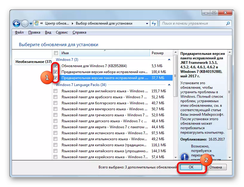 Senarai kemas kini pilihan dalam tetingkap Pusat Kemas Kini di Windows 7