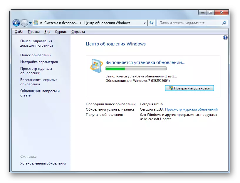 Valikuliste värskenduste installimine uuendatud keskuse aknas Windows 7-s
