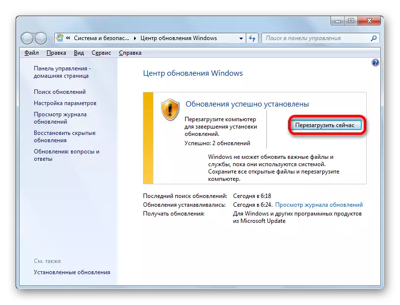 Prejdite na reštartovanie počítača po inštalácii voliteľných aktualizácií v okne Update Center v systéme Windows 7
