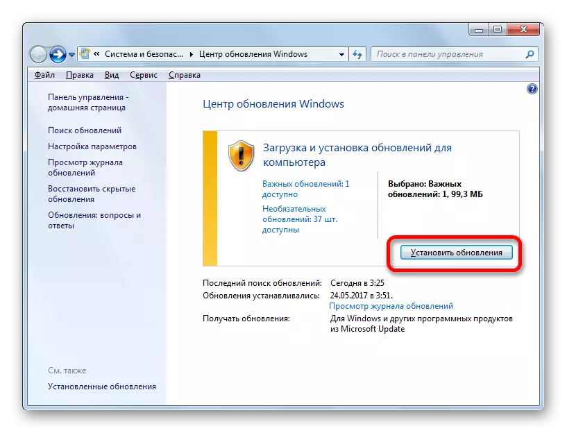 Idi na instaliranje ažuriranja u prozoru Update Center u Windows 7