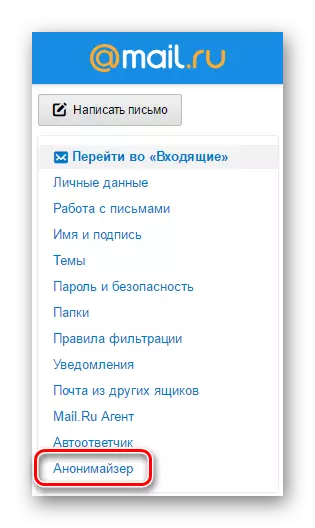 Mail.ru anonimizator