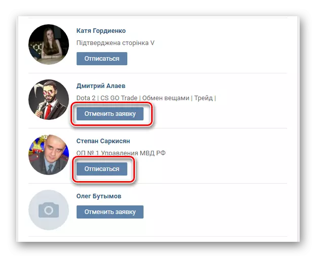 Suprimir una aplicació de sortida com un amic en amics VKontakte