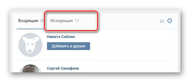 친구 vkontakte의 보낼 편지함 탭으로 전환하십시오
