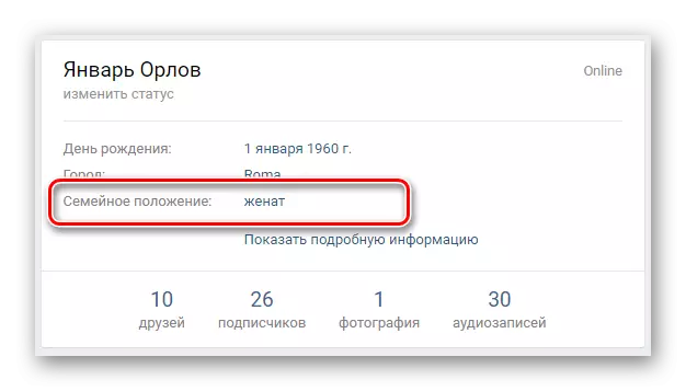 Tình trạng hôn nhân mà không xác nhận đối tác trên trang chính của VKontakte