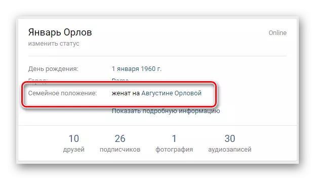 Xác nhận đối tác hôn nhân trên trang chính của VKontakte
