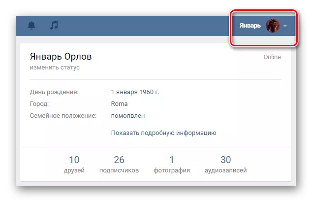 Mở menu chính của Vkontakte