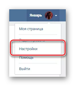 Chuyển đến phần Cài đặt thông qua menu chính VKontakte
