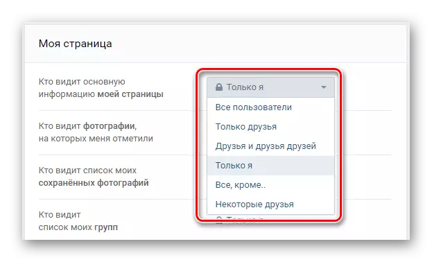 Đặt tham số quyền riêng tư cho thông tin cơ bản từ trang trong cài đặt VKontakte
