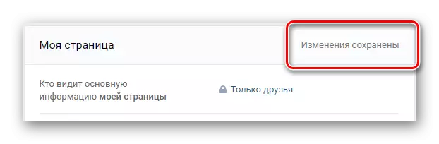 Lưu thông số riêng tư cho thông tin cơ bản từ trang trong cài đặt VKontakte