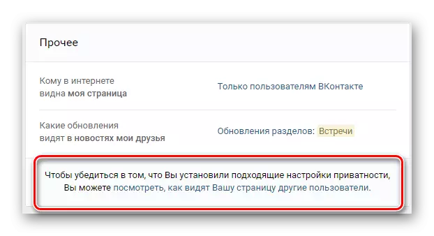 Đi để xem trang thay mặt cho người dùng bên ngoài trong cài đặt VKontakte