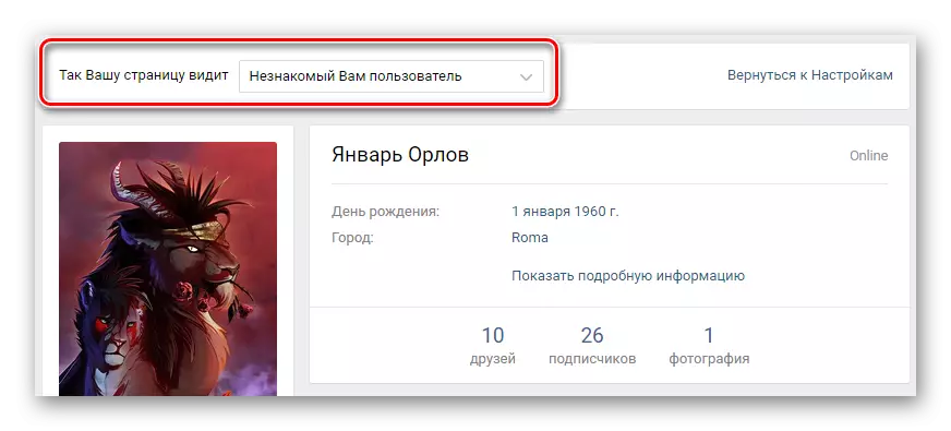 Trang chủ Hồ sơ từ mắt của người dùng duy trì VKontakte