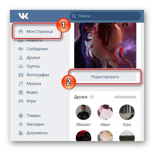 Chuyển đến chỉnh sửa từ trang chính vkontakte