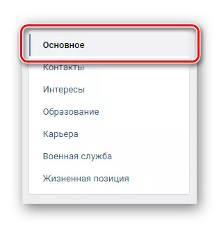 Chuyển đến phần Chính thông qua menu Điều hướng trong Cài đặt VKontakte
