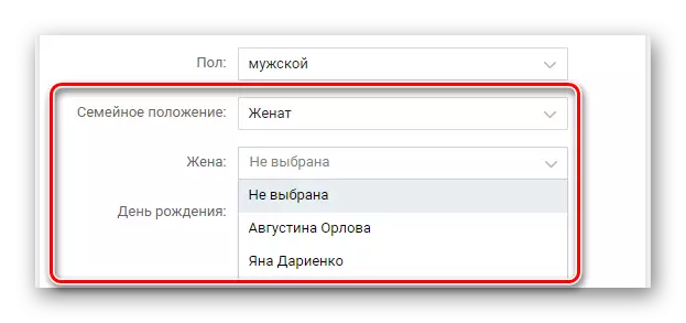 Chọn đối tác cho người khác giới trong phần Cơ bản trong Cài đặt VKontakte