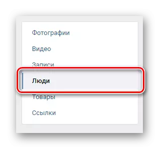 Pergi ke tab orang melalui menu navigasi di bookmark vkontakte