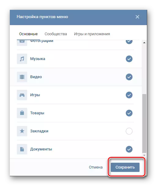 Shranjevanje novih parametrov za elemente menija v nastavitvah Vkontakte